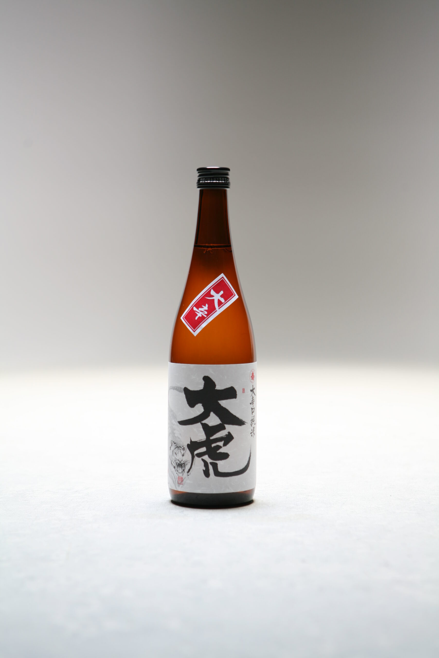 大虎